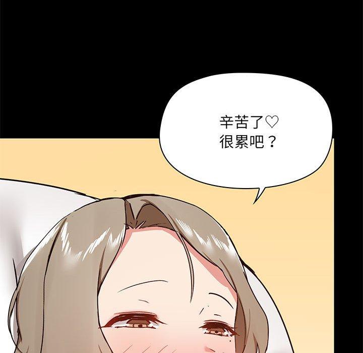 [韩国漫画] 爱打游戏的姐姐 剧情,熟女人妻,巨乳大奶#[131P]-105