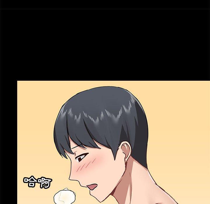 [韩国漫画] 爱打游戏的姐姐 剧情,熟女人妻,巨乳大奶#[131P]-111