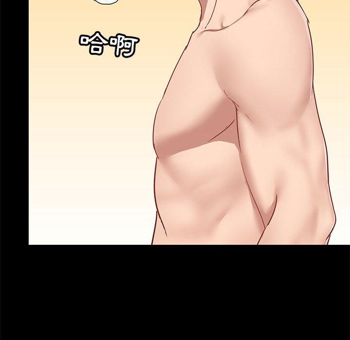 [韩国漫画] 爱打游戏的姐姐 剧情,熟女人妻,巨乳大奶#[131P]-112