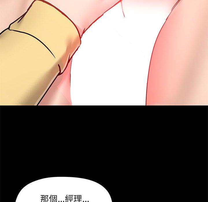 [韩国漫画] 爱打游戏的姐姐 剧情,熟女人妻,巨乳大奶#[131P]-114