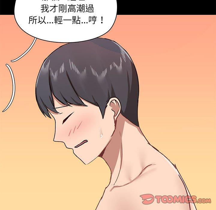 [韩国漫画] 爱打游戏的姐姐 剧情,熟女人妻,巨乳大奶#[131P]-115