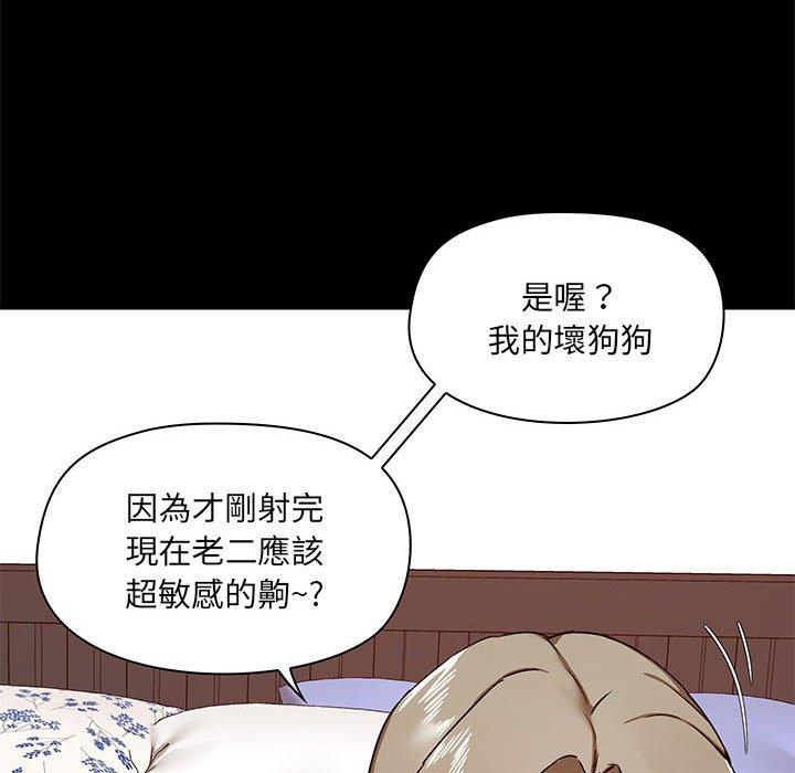 [韩国漫画] 爱打游戏的姐姐 剧情,熟女人妻,巨乳大奶#[131P]-118