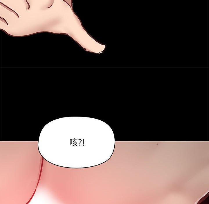 [韩国漫画] 爱打游戏的姐姐 剧情,熟女人妻,巨乳大奶#[131P]-125