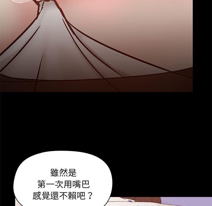 [韩国漫画] 爱打游戏的姐姐 剧情,熟女人妻,巨乳大奶#[131P]-13