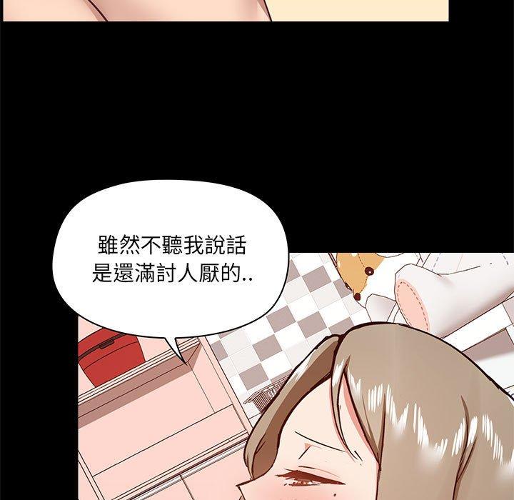 [韩国漫画] 爱打游戏的姐姐 剧情,熟女人妻,巨乳大奶#[131P]-17