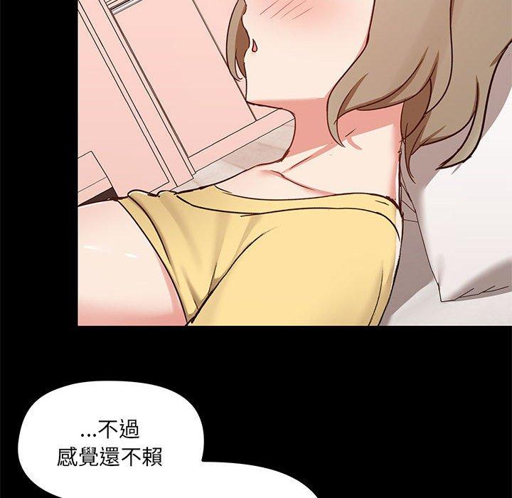 [韩国漫画] 爱打游戏的姐姐 剧情,熟女人妻,巨乳大奶#[131P]-18