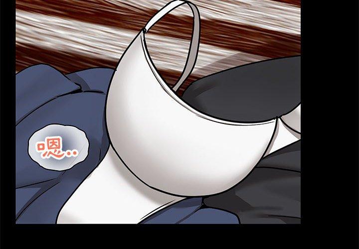 [韩国漫画] 爱打游戏的姐姐 剧情,熟女人妻,巨乳大奶#[131P]-2