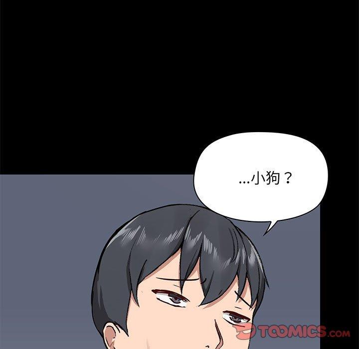 [韩国漫画] 爱打游戏的姐姐 剧情,熟女人妻,巨乳大奶#[131P]-21