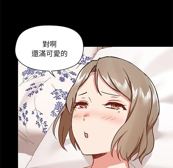 [韩国漫画] 爱打游戏的姐姐 剧情,熟女人妻,巨乳大奶#[131P]-23