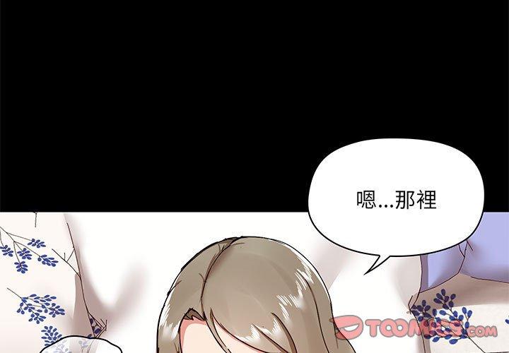 [韩国漫画] 爱打游戏的姐姐 剧情,熟女人妻,巨乳大奶#[131P]-3