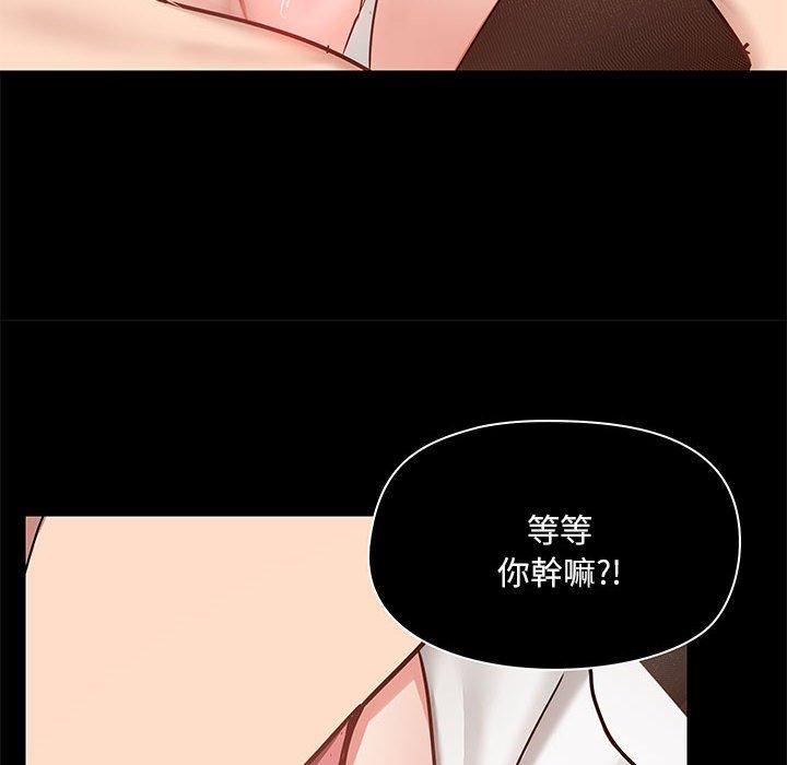 [韩国漫画] 爱打游戏的姐姐 剧情,熟女人妻,巨乳大奶#[131P]-30