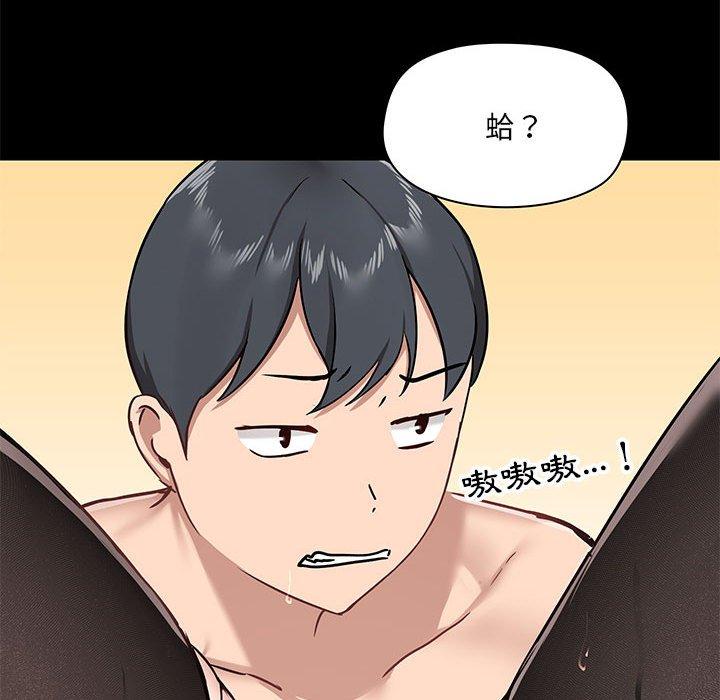 [韩国漫画] 爱打游戏的姐姐 剧情,熟女人妻,巨乳大奶#[131P]-34