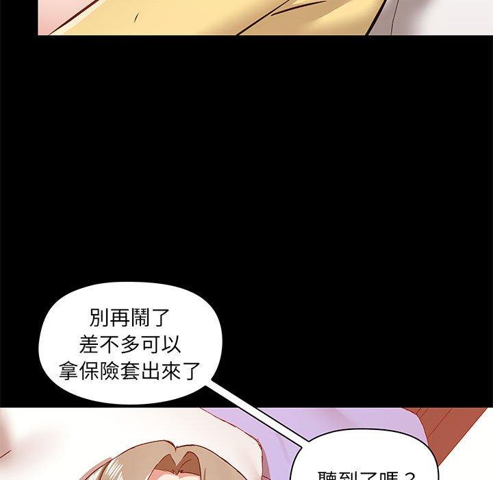 [韩国漫画] 爱打游戏的姐姐 剧情,熟女人妻,巨乳大奶#[131P]-37
