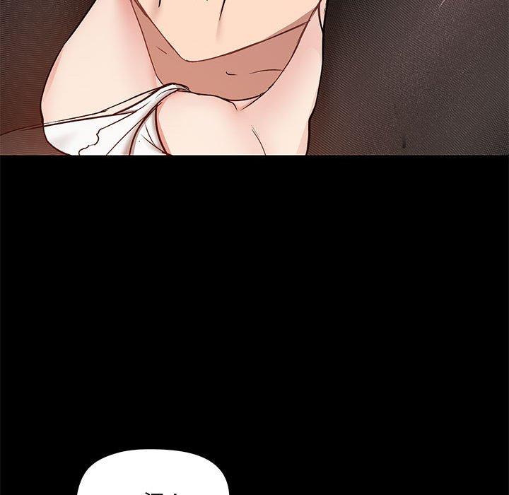 [韩国漫画] 爱打游戏的姐姐 剧情,熟女人妻,巨乳大奶#[131P]-41