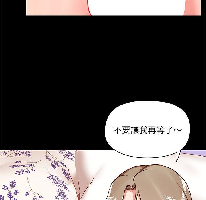 [韩国漫画] 爱打游戏的姐姐 剧情,熟女人妻,巨乳大奶#[131P]-49