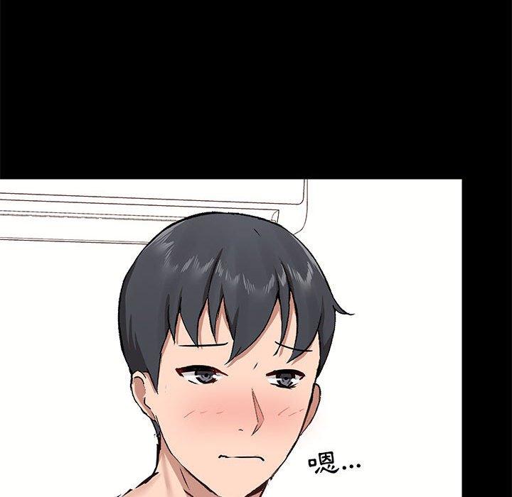 [韩国漫画] 爱打游戏的姐姐 剧情,熟女人妻,巨乳大奶#[131P]-52