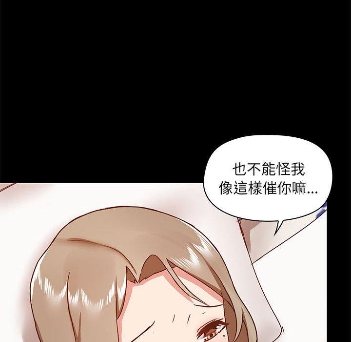 [韩国漫画] 爱打游戏的姐姐 剧情,熟女人妻,巨乳大奶#[131P]-58