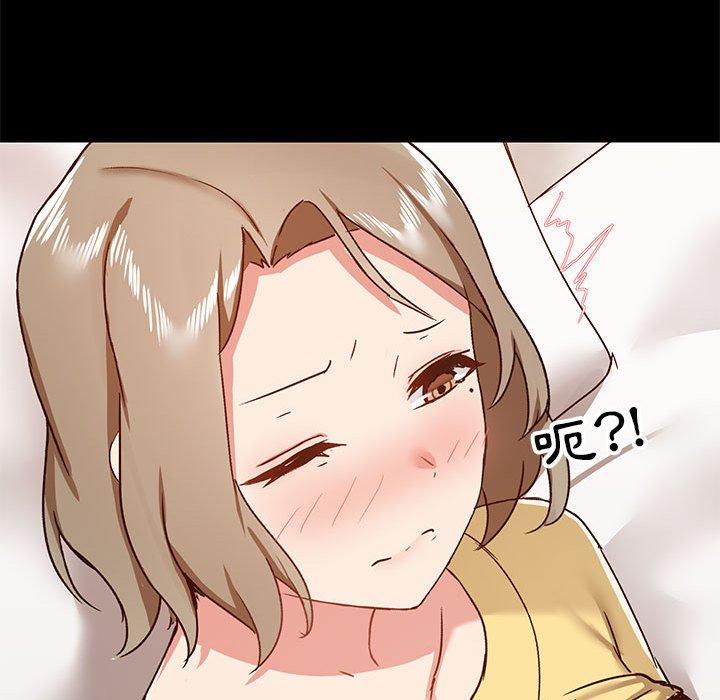 [韩国漫画] 爱打游戏的姐姐 剧情,熟女人妻,巨乳大奶#[131P]-60