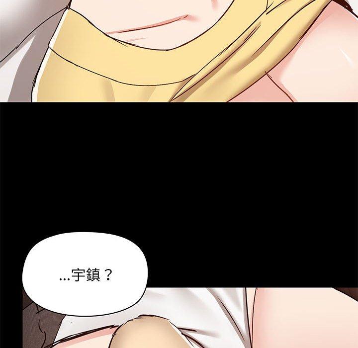 [韩国漫画] 爱打游戏的姐姐 剧情,熟女人妻,巨乳大奶#[131P]-61