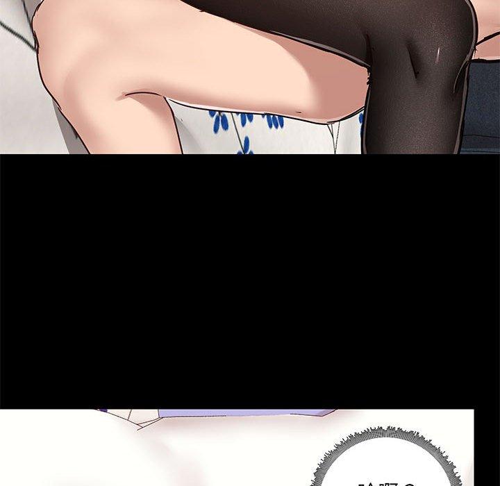 [韩国漫画] 爱打游戏的姐姐 剧情,熟女人妻,巨乳大奶#[131P]-71