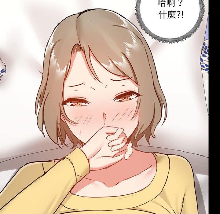 [韩国漫画] 爱打游戏的姐姐 剧情,熟女人妻,巨乳大奶#[131P]-72