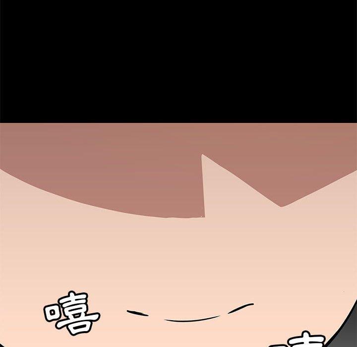 [韩国漫画] 爱打游戏的姐姐 剧情,熟女人妻,巨乳大奶#[131P]-75