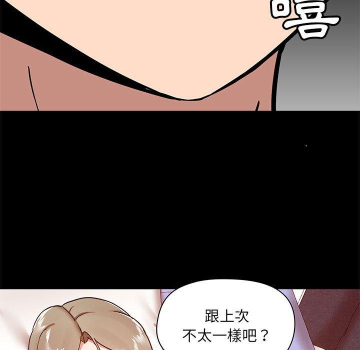 [韩国漫画] 爱打游戏的姐姐 剧情,熟女人妻,巨乳大奶#[131P]-76