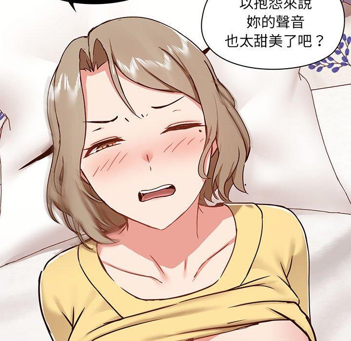 [韩国漫画] 爱打游戏的姐姐 剧情,熟女人妻,巨乳大奶#[131P]-84