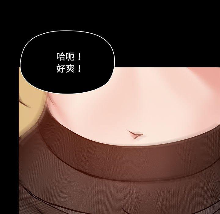 [韩国漫画] 爱打游戏的姐姐 剧情,熟女人妻,巨乳大奶#[131P]-95