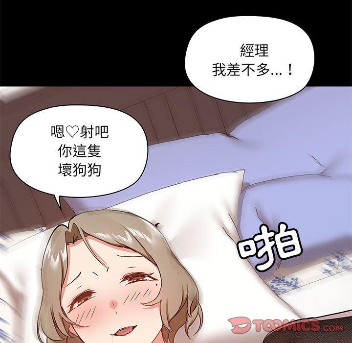 [韩国漫画] 爱打游戏的姐姐 剧情,熟女人妻,巨乳大奶#[131P]-97