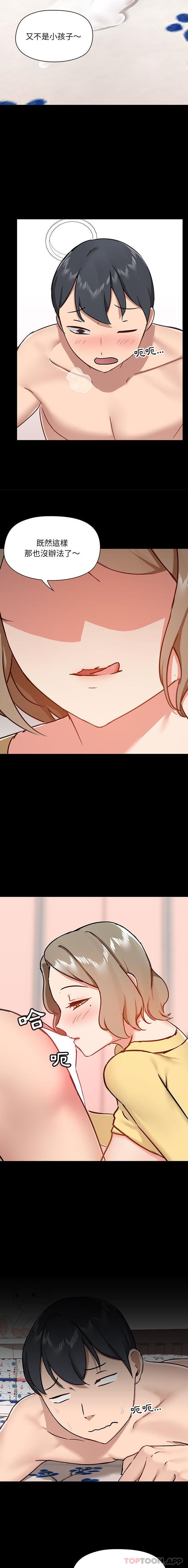 [韩国漫画] 爱打游戏的姐姐 剧情,熟女人妻,巨乳大奶#[16P]-4