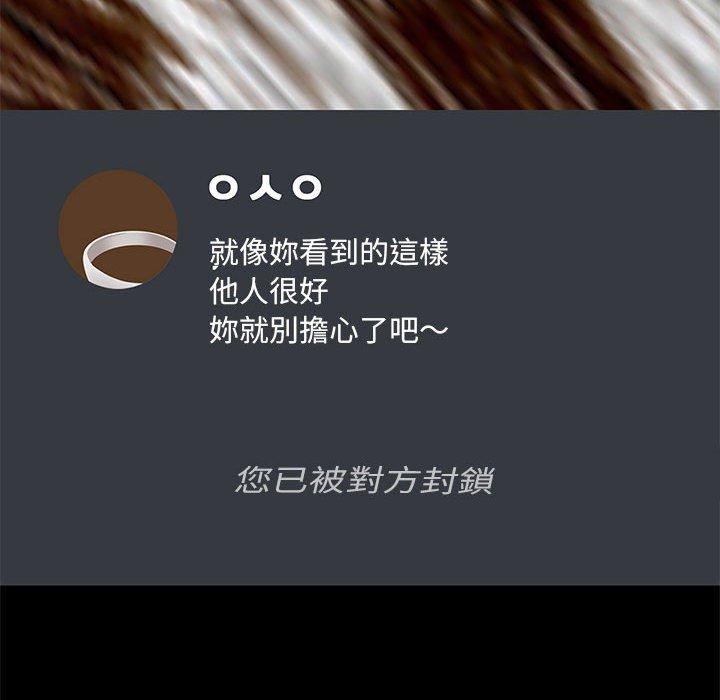 [韩国漫画] 爱打游戏的姐姐 剧情,熟女人妻,巨乳大奶#[111P]-105