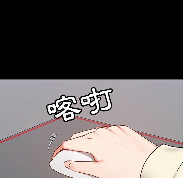 [韩国漫画] 爱打游戏的姐姐 剧情,熟女人妻,巨乳大奶#[111P]-106