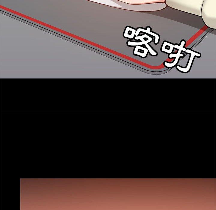 [韩国漫画] 爱打游戏的姐姐 剧情,熟女人妻,巨乳大奶#[111P]-107