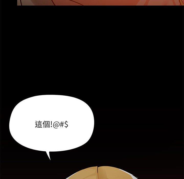 [韩国漫画] 爱打游戏的姐姐 剧情,熟女人妻,巨乳大奶#[111P]-108