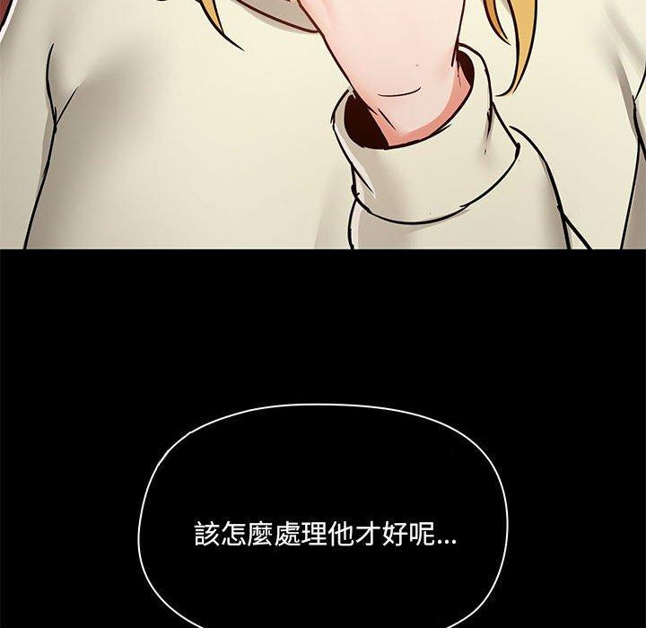 [韩国漫画] 爱打游戏的姐姐 剧情,熟女人妻,巨乳大奶#[111P]-110