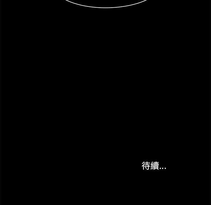 [韩国漫画] 爱打游戏的姐姐 剧情,熟女人妻,巨乳大奶#[111P]-111