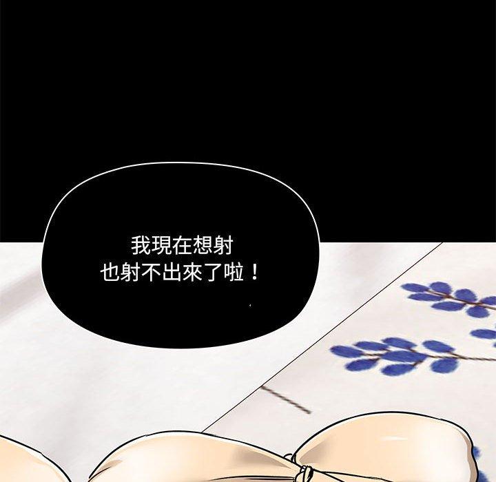 [韩国漫画] 爱打游戏的姐姐 剧情,熟女人妻,巨乳大奶#[111P]-12