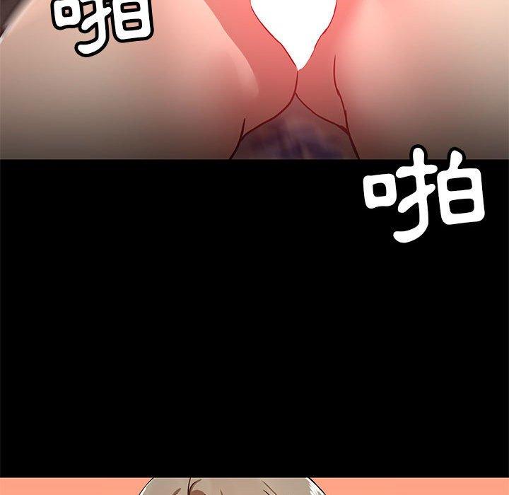 [韩国漫画] 爱打游戏的姐姐 剧情,熟女人妻,巨乳大奶#[111P]-16