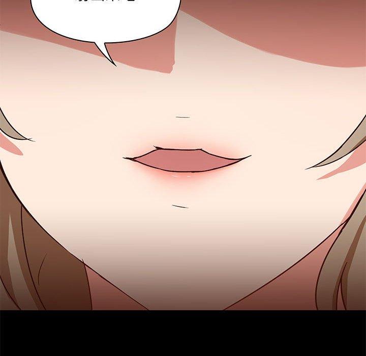 [韩国漫画] 爱打游戏的姐姐 剧情,熟女人妻,巨乳大奶#[111P]-22