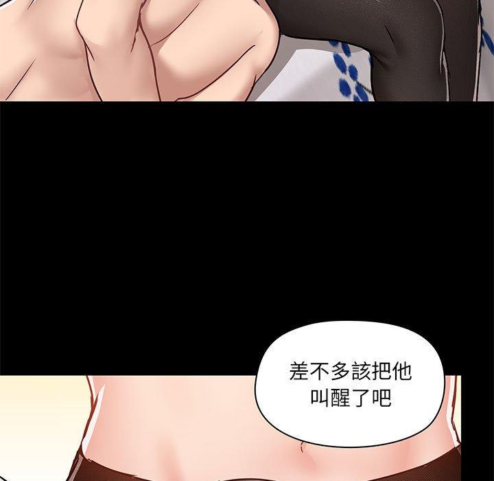 [韩国漫画] 爱打游戏的姐姐 剧情,熟女人妻,巨乳大奶#[111P]-40