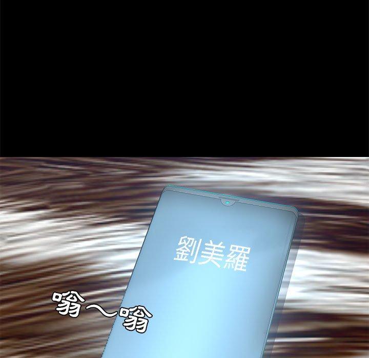 [韩国漫画] 爱打游戏的姐姐 剧情,熟女人妻,巨乳大奶#[111P]-43