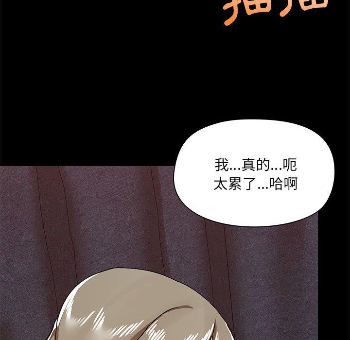 [韩国漫画] 爱打游戏的姐姐 剧情,熟女人妻,巨乳大奶#[111P]-5