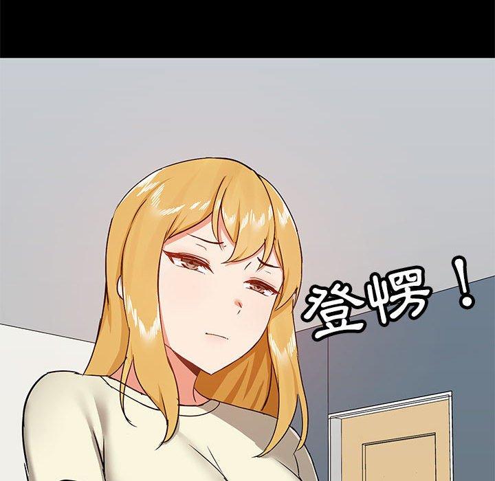 [韩国漫画] 爱打游戏的姐姐 剧情,熟女人妻,巨乳大奶#[111P]-62