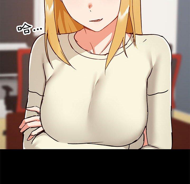 [韩国漫画] 爱打游戏的姐姐 剧情,熟女人妻,巨乳大奶#[111P]-72