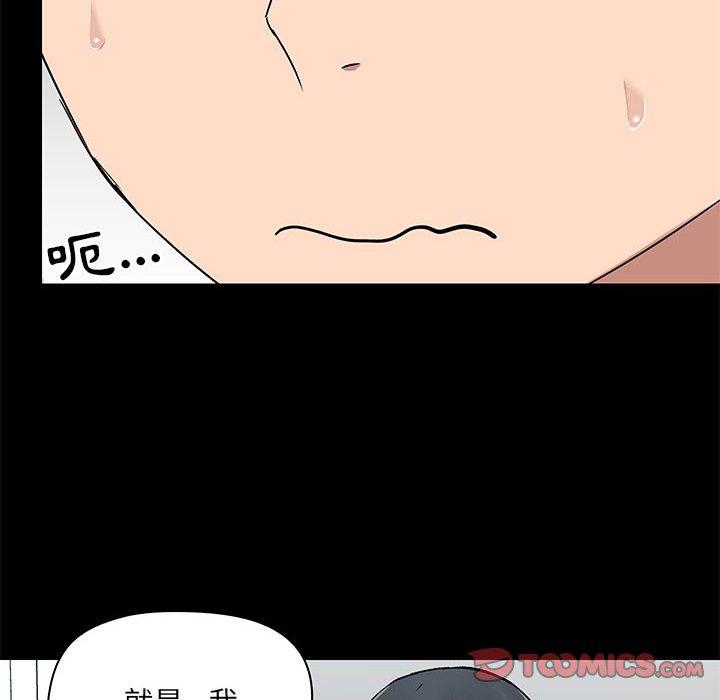 [韩国漫画] 爱打游戏的姐姐 剧情,熟女人妻,巨乳大奶#[111P]-78