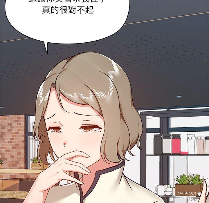 [韩国漫画] 爱打游戏的姐姐 剧情,熟女人妻,巨乳大奶#[139P]-100