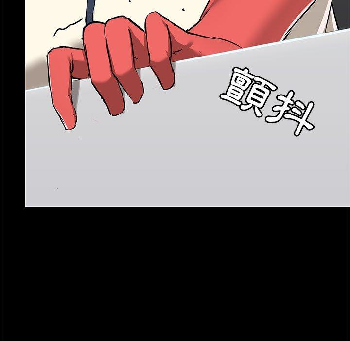 [韩国漫画] 爱打游戏的姐姐 剧情,熟女人妻,巨乳大奶#[139P]-103