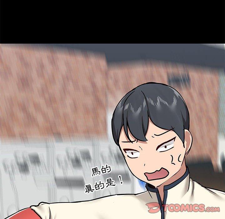 [韩国漫画] 爱打游戏的姐姐 剧情,熟女人妻,巨乳大奶#[139P]-104