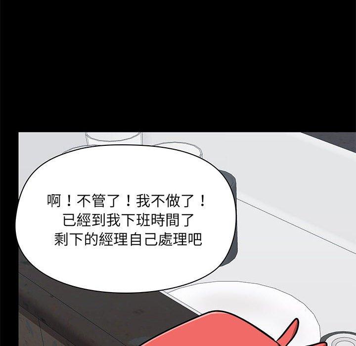 [韩国漫画] 爱打游戏的姐姐 剧情,熟女人妻,巨乳大奶#[139P]-106